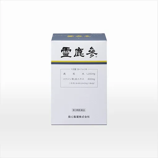 霊鹿参(れいろくさん)